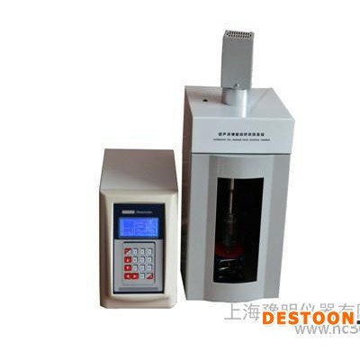 供應(yīng)豫明品牌YM-150Y超聲波細(xì)胞粉碎機(jī)