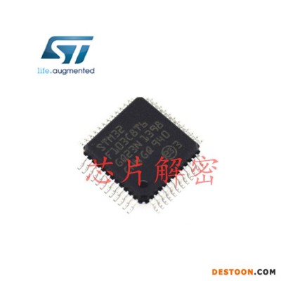 stm32f103芯片解密/ic程序提取與修改/超聲波清洗器線路板制作