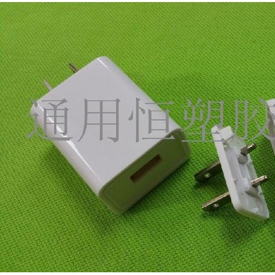 廠家批發5v2a超聲波米4手機充電器外殼 國標美規歐規充電器外殼USB外殼