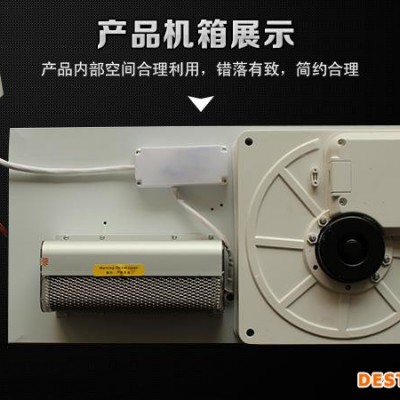 東燦集成吊頂 智尚名舍A1 風(fēng)暖 LED照明 換氣 智能溫顯