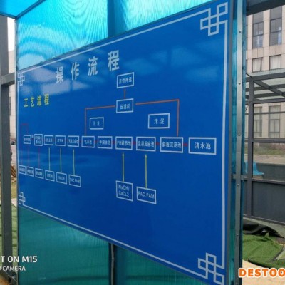 嘉興廢水處理設備   超聲波清洗廢水處理設備  金屬加工清洗廢水處理設備