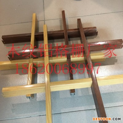 供應長沙鋁格柵 鋁邊角 鐵格柵 輕鋼龍骨集成吊頂