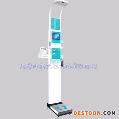 津梁JLH-600A 健康體檢一體機 超聲波智能體檢儀帶血壓 身高體重電子秤