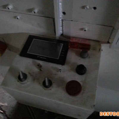 雙層超聲波育果袋機