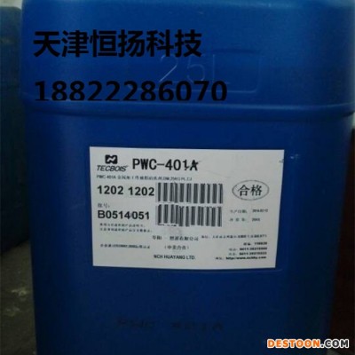 恩賽PWC-401清洗劑/超聲波清洗劑/華陽恩賽PWC-401 金屬加工件油脂清洗劑  25KG/桶