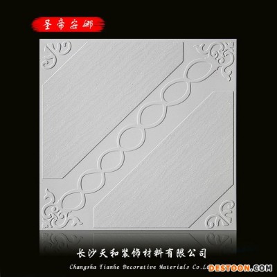 湖南鋁扣板 的廠家 批發0.55廚衛集成吊頂 天花板