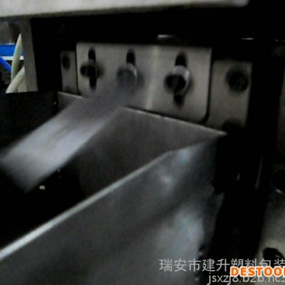 超聲波切帶機(超聲波剪切機) 軟性帶料切帶機