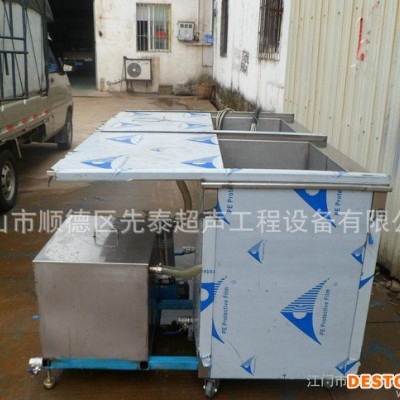 單槽超聲波清洗機，自動超聲波清洗機直銷