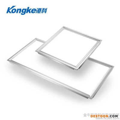 Kongke-0010集成吊頂LED平板燈 廚衛(wèi)300600嵌入式工程辦公室