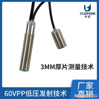 宇征 超聲波傳感器 高速超聲波單雙張 重張檢測器DYAL-200-01LB 超聲波單雙張傳感器 覆膜機專用檢測紙張鋁板等