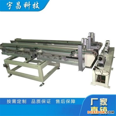 【宇昌】振動摩擦機模具  振動摩擦焊模具  江蘇振動摩擦機模具廠家  超聲波專用模具