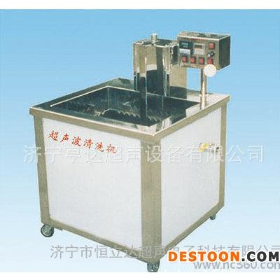 直銷 HD型搖晃式超聲波清洗機 單槽超聲波清洗機