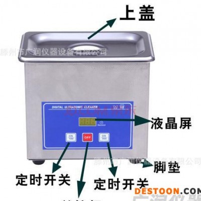 超聲波清洗機價格  超聲波清機使用單位 超聲波清洗機原理