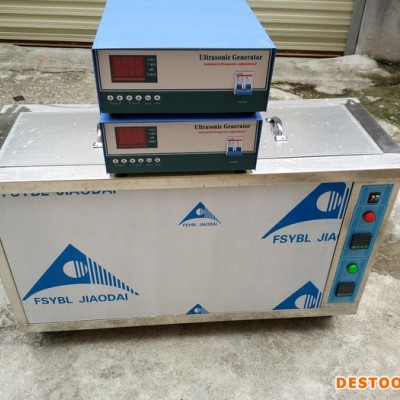 供應(yīng)江門(mén)超聲波/單槽超聲波清洗機(jī)/超聲波設(shè)備/超聲波訂做/超聲波清洗機(jī)