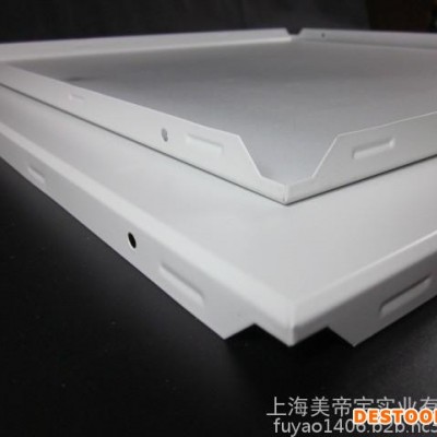 1.0mm 600*600 啞光鋁板 平面全孔微孔 **集成吊頂鋁扣板