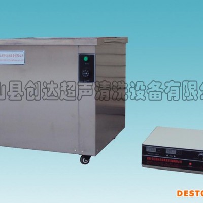 創(chuàng)達(dá)  CD-標(biāo)準(zhǔn)型 超聲波清洗機(jī)/山東超聲波清洗機(jī)/河南超聲波清洗機(jī)