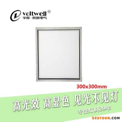 led集成吊頂面板燈**華輝照明 600600辦公室教室吊頂平板燈