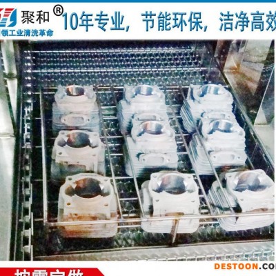 佛山超聲波清洗機定做鋁合金園林機械部件通過式超聲波清洗機
