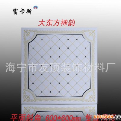 集成吊頂鋁扣板,鋁天花,工程板600*600,工程專用吊頂銀