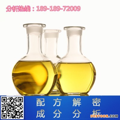 強力超聲波清洗液 配方還原 環(huán)保強力超聲波清洗液成分檢測
