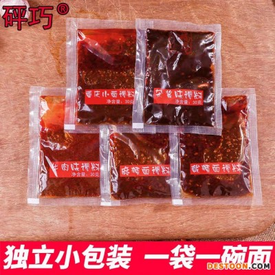 高賽智能科技 GST300方便面料包投包機(jī) 連續(xù)式超聲波型花口刀投包機(jī)