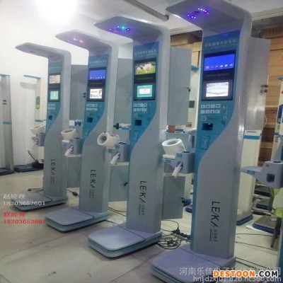 超聲波電腦人體秤 樂佳HW-VE 智能體檢機 **招代理