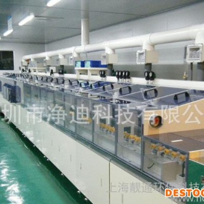 五金清洗機 光學超聲波清洗機 五金除油超聲波清洗機