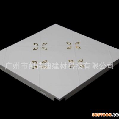 生產 多種款式雕刻鋁天花 集成吊頂
