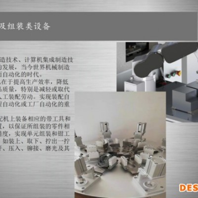 自動檢測設備 無損檢測 超聲波檢測 渦流檢測 CDD自動檢測機 視覺檢測機 全自動檢測機 精密零件檢測深隆ST1796