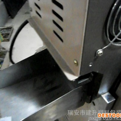 供應自動微電腦超聲波商標切帶機/切機