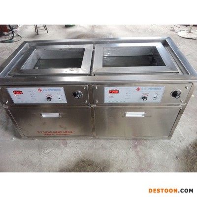 萬通小型超聲波清洗機 雙槽式超聲波清洗機 工業超聲波清洗機