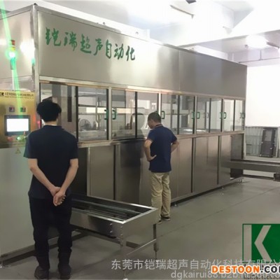 供應(yīng)自動(dòng)化超聲波清洗機(jī) 多槽超聲波清洗機(jī)，沖壓件超聲波清洗機(jī)