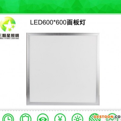 直銷LED平板燈廚房衛生間集成吊頂燈600*600mm超薄LED48W