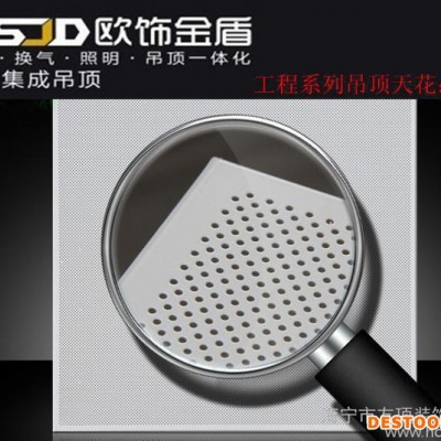 直銷(xiāo),扣板,天花板,工程鋁板,集成吊頂600*600鋁天花,