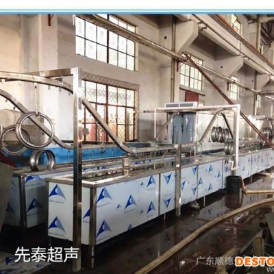 生產多款懸掛式超聲波清洗機 價格實在吊鏈除蠟超聲波清洗機