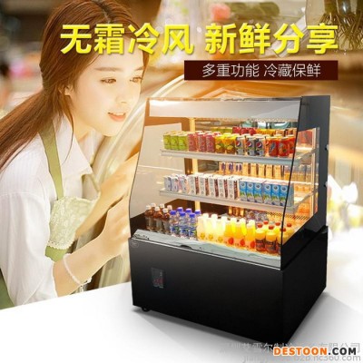 raxtard/瑞克斯達KG-1200蛋糕展示柜蛋糕柜敞開式展示柜甜品冷藏柜保鮮柜水果風(fēng)幕柜三明治冷柜風(fēng)冷