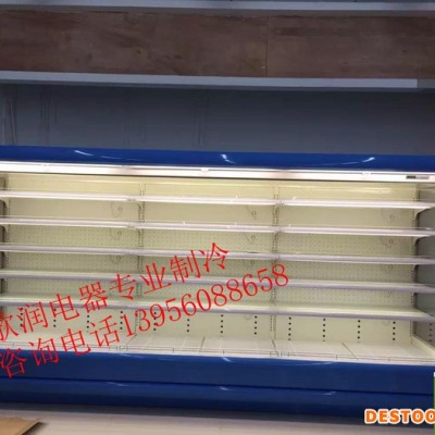 松下三洋款豪華水果保鮮柜奶制品飲料冷藏展示柜水果立風柜風幕柜