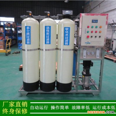 純水設備_超聲波清洗用純水設備生產廠家_寧波工業純水設備