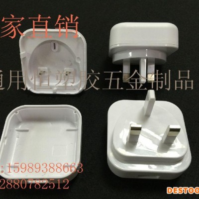 實力廠家直供YTH666手機充電器外殼 USB英規超聲波充電器外殼新款充電器外殼批發