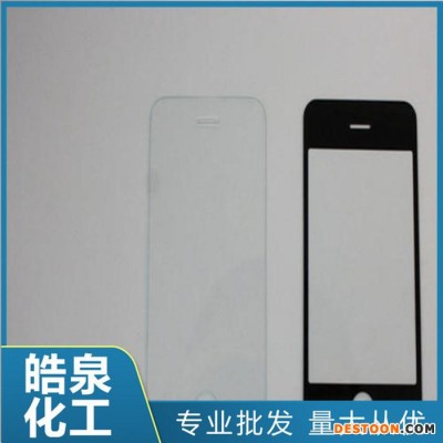 皓泉HQ-157 水性光學(xué)玻璃脫墨劑鋼化玻璃環(huán)保脫墨劑超聲波研磨粉專(zhuān)用清洗劑