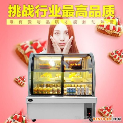 raxtard/瑞克斯達DG-86H蛋糕展示柜冷藏柜甜品保鮮柜蛋糕柜冷藏柜水果熟食柜前開門慕斯西點柜1.8商用風冷