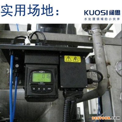 +GF+Signet 4150型 GF工業(yè)濁度儀超聲波自清洗功能