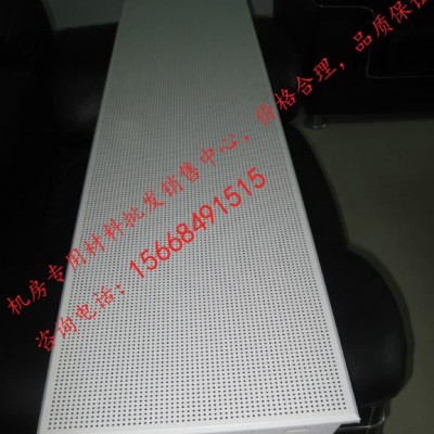奧德賽300*1200*08微孔鋁扣板天花，奧德賽集成吊頂