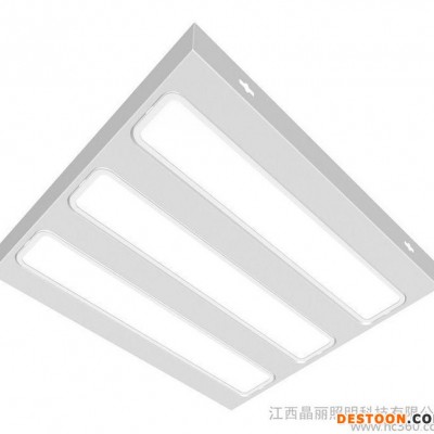 格柵燈600*600嵌入式LED平板燈支架燈盤集成吊頂辦公一