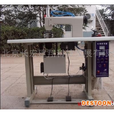供應(yīng)長翔CX-900P超聲波花邊機(jī)-長翔超聲波花邊機(jī)廠家直供