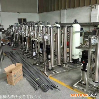 純水機設備有那些  超聲波清洗拋光蠟反滲透純水機無水印  洗凈世界