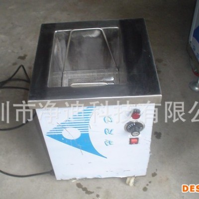 直銷超聲波清洗機 洗板超聲波清洗機 光學鏡片超聲波清洗機