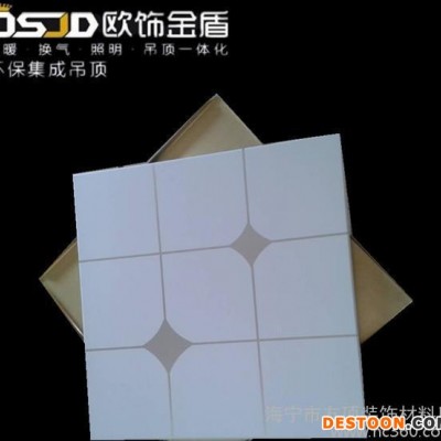 家直銷(xiāo),扣板,天花板,工程鋁板,集成吊頂600*600鋁天花