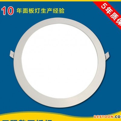 調光集成吊頂燈 LED面板燈 36W 600*600方形超薄