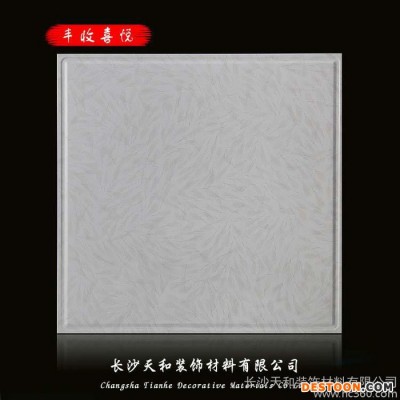 景上天花集成吊頂生產廠家批發供應 廚衛吊頂9月新品上市 質量保證